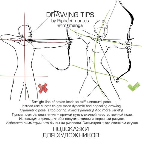 Ako Kresliť, Drawing Manga, Draw Manga, Drawing Faces, Bow And Arrow, Anatomy Drawing, Poses References, Digital Painting Tutorials, Body Drawing