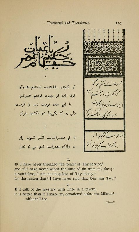 The Ruba'iyat of Omar Khayyam , reproduction of original Arabic with English translation Omar Khayyam, Bodleian Library, Calligraphy Types, English Translation, Internet Archive, Persian, Calligraphy, Oxford, The Originals