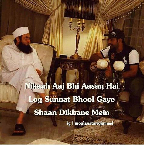 Kullu Nafsin Zaikatul Maut Quotes, Tariq Jameel Quotes, Tariq Jamil, Molana Tariq Jameel, Dua Quotes, Maulana Tariq Jameel, Best Quotes In Urdu, Tariq Jameel, Short Meaningful Quotes