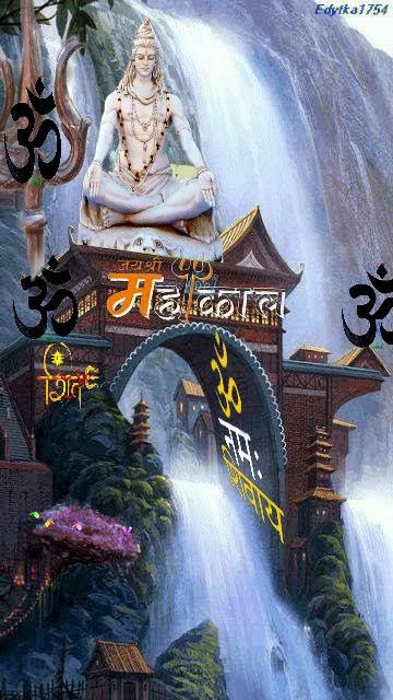 Shankar Bhagwan Lord Shiva, Jai Shiv Shankar, Mahadev Ji, Flag Images, Indian Flag Images, Ganesha Photos, Shiv Shankar, Romantic Couple Images, God Images