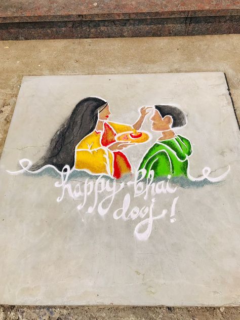 Bhai behen rangoli Bhai Bij Rangoli, Bhai Duj Rangoli, Very Easy Rangoli Designs, Rangoli Simple, Rangoli Border, Simple Rangoli Border Designs, Rangoli Borders, Rangoli Border Designs, Border Designs