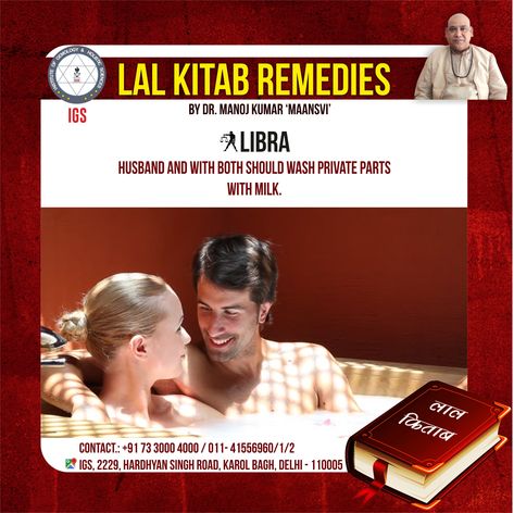 Lalkitab Remedies, Vastu Elements, Lal Kitab Remedies, Astrology Books, Vastu Tips, Leo Horoscope, Libra Horoscope, Vastu Shastra, Your Horoscope