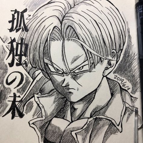 #MiraiTrunks #Trunks #Fanart Trunks Sketch, Trunks Drawing, Trunks Tattoo, Trunks Fanart, Baseball Drawings, Spiderman Sketches, Dbz Drawings, Dragon Z, Ghibli Tattoo