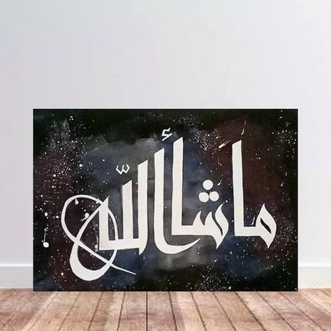 "MashaAllah" calligraphy with galaxy background. Canvas size 20×14 DM for Customized Paintings and Calligraphy. For further details contact on +923196604712 Background For Calligraphy On Canvas, Mashaallah Calligraphy Arabic, Mashaallah Calligraphy, Mother Earth Drawing, Earth Drawing, Islamic Fashion Dresses, Earth Drawings, Calligraphy Background, Calligraphy Lessons