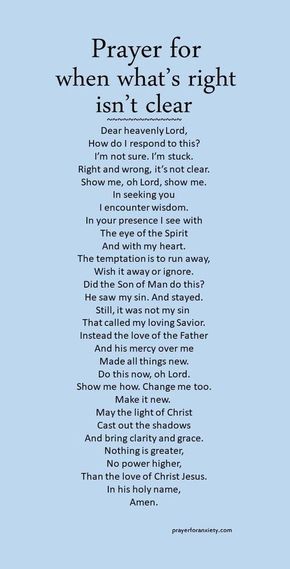 It’s not always easy to tell right from wrong. Our lives are complicated. How do we find what God wants from us? Prayer Changes Things, Soli Deo Gloria, Bad Thoughts, Christian Prayers, Prayer Verses, Prayer Scriptures, Faith Prayer, Inspirational Prayers, Bible Prayers