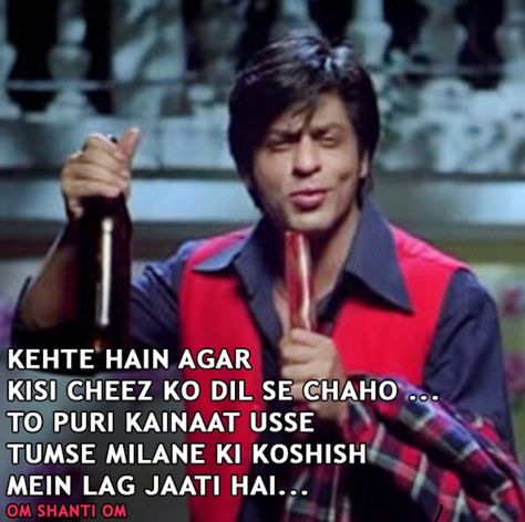 Famous Movie Dialogues, Shah Rukh Khan Quotes, Romantic Dialogues, Bollywood Love Quotes, Filmy Quotes, Famous Dialogues, Movie Dialogues, Bollywood Funny, Bollywood Quotes