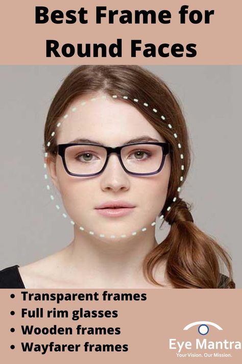 Eyeglasses  for  Round  Faces  | Frame  for  Round  Faces  | Best  Frame  for  Round  Faces Round Face Shape Glasses, Eyeglasses For Women Round Face, Round Face Glasses Frames, Round Face Glasses, Eyeglasses For Round Face, Best Eyeglass Frames, Frames For Round Faces, Clear Glasses Frames Women, Aesthetic Frames