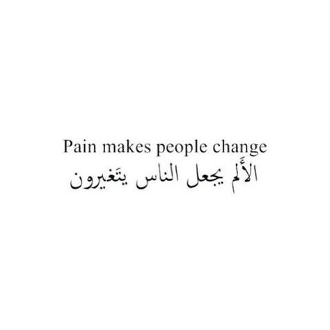 Learning Arabic MSA (#FabienneM) Tattoo Quotes About Life, Good Tattoo Quotes, Meaningful Tattoo Quotes, Arabic Quote, Quotes Arabic, Arabic Tattoo Quotes, Unique Quotes, Super Quotes, Trendy Quotes