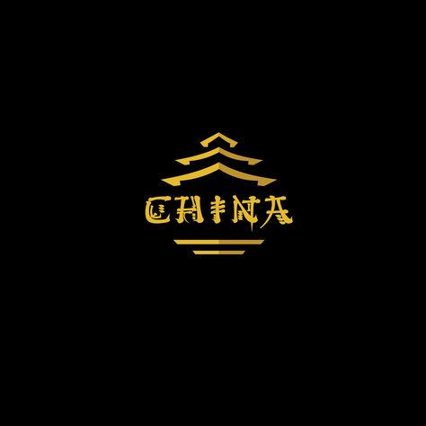 china-resto-logo-100606 Personal Design Chinese Restaurant Logo Design, China Graphic Design, China Logo Design, Asian Logo Design, Chinese Style Logo, Chinese Restaurant Logo, Chinese Logo Design, Chinese Logo, Museum Logo