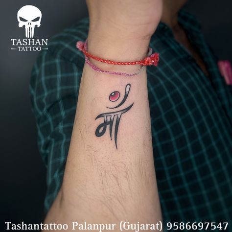 TashanTattoo
AshokTattooWala
S.4.5,Tirupati plaza
Opp. New bus stand
Near gd modi collage
Palanpur (gujrat)
9586697547
9687533310 Ma Pa Tattoo Design, Maa Tattoo Design, Pa Tattoo, Front Tattoo, Maa Tattoo Designs, Maa Tattoo, Mom Dad Tattoo Designs, Mantra Tattoo, Dad Tattoo