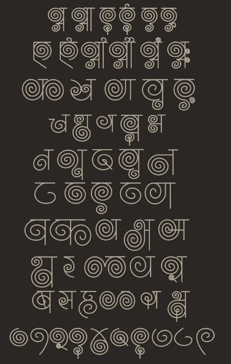 Devnagari Fonts, Devnagri Calligraphy Fonts, Hindi Logo Design, Devnagri Font, Marathi Typography, Hindi Logo, Hindi Calligraphy Fonts, Marathi Calligraphy Font, Hindi Fonts