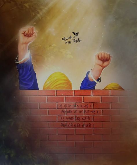 Char Sahibzade Shahidi, Business Man Whatsapp Dp, Guru Gobind Singh Ji Chaar Sahibzaade, Chhote Sahibzade Pics, Char Sahibzade Drawing, Chaar Sahibzaade Drawing Easy, Char Sahibzade Pics Drawing, Chote Sahibzade Quotes, Chote Sahibzade Shahidi Diwas