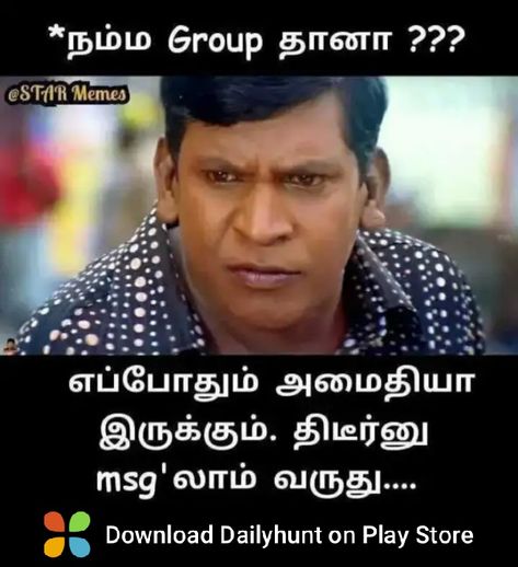 Tamil Jokes Comedy, Group Admin Jokes, Jokes Tamil, Dora Memes, Admin Jokes, Tamil Images, Tamil Jokes, Tamil Comedy, Childhood Memories Quotes