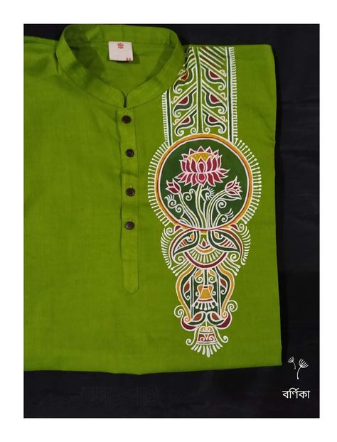 Alpona Design On Kurti, Panjabi Design For Men, Punjabi Design, Diy Birthday Gifts For Him, Tassels Fashion Clothing, Fabric Colour Painting, Fabric Paint Shirt, Saree Painting Designs, Alpona Design