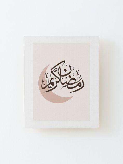 Ramadan kareem Arabic islamic calligraphy , Islamic art, Ramadan Mubarak 2023, fasting quotes Ramadan Caligraphy Art, Ramadhan Kareem Calligraphy, Ramadan Kareem Arabic Calligraphy, Ramadan Arabic Calligraphy, Ramadan Mubarak Arabic Calligraphy, Ramzan Mubarak Calligraphy, Ramadan Mubarak Calligraphy, Ramadan Frame, Ramadan Kareem Poster