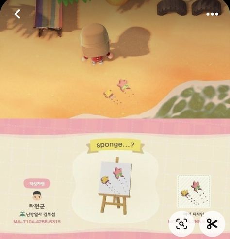 Funny Animal Crossing Designs, Peach Flag Animal Crossing, Animal Crossing Shell Design, Sand Designs Acnh, Animal Crossing Spongebob, Acnh Welcome Mat Codes, Acnh Spongebob Designs, Acnh Island Custom Designs, Animal Crossing Furniture Codes