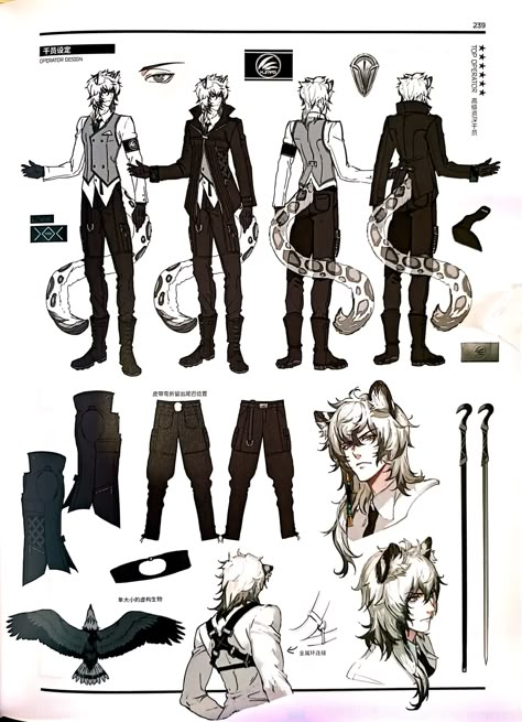 Arknights Concept Art, Arknights Design, Arknights Character Design, Post Apocalyptic Art, Character Sheet, Character Design Male, Character Sketch, Drawing Clothes, Anime Poses Reference