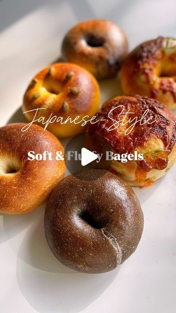 Bagels Fillings, Japanese Bagels, Montreal Bagels, Pull Apart Cheese Bread, Bagel Bakery, Bagel Bread, Bagel Recipe, Sourdough Discard, Artisan Bread