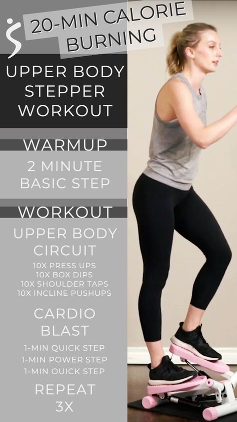 Stepper Workout Machine, Mini Stepper Workout, Stair Stepper Workout, Upper Workout, Exercises For Fat Loss, Upper Body Cardio, Stepper Workout, Stairs Workout, Mini Stepper