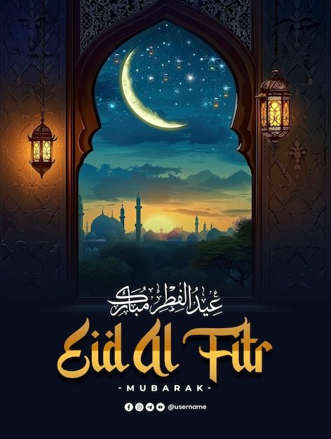 Eid al fitr poster template with lantern... | Premium Psd #Freepik #psd Eid Al Fitr Poster, Eid Ul Fitr Mubarak, Sufi Night, Eid Poster, Window Background, Background Islamic, Feeling Blessed Quotes, Eid Card Designs, Funny Cartoons Jokes