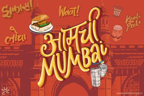 Mumbai Street Food Illustration, Mumbai Poster Design, Mumbai Illustration Art, Mumbai Doodle Art, Mumbai Typography, Mumbai City Illustration, Bombay Illustration, Mumbai Sketch, Marathi Typography