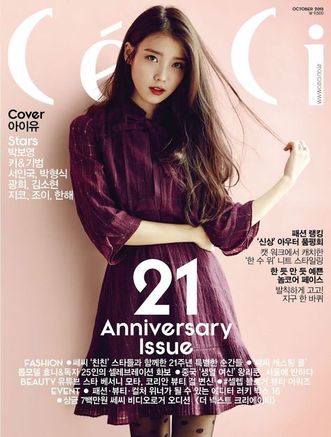 Céci, the popular Korean fashion magazine, is shutting down the printing presses after 24 years, so here's a look back at some of their iconic K-Pop covers. Iu Magazine, Tattoo Diy, 21st Anniversary, Korean Magazine, Korea Magazine, Magazine Photoshoot, Lee Jin, Lee Jieun, Happy Fashion