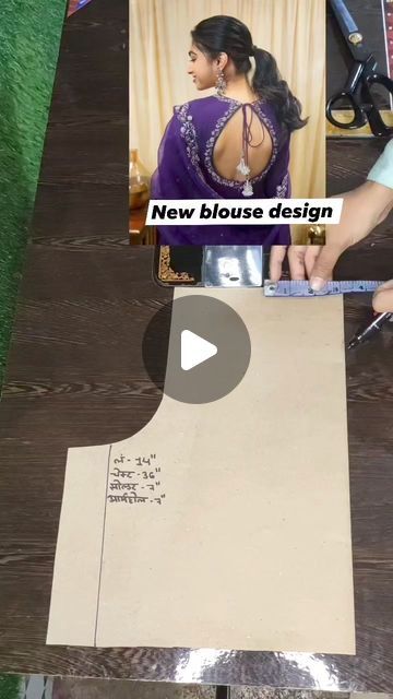 Blouse Baju Designs Latest, Creepy Smile, Sewing Tips And Tricks, New Blouse Designs, Please Follow Me, Sewing Tips, Blouse Design, Sewing Hacks, Tips And Tricks