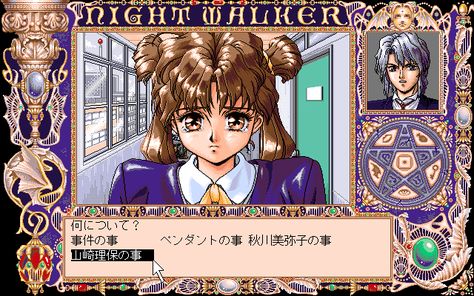 Coding Inspiration, Anime Pixel Art, Japan Aesthetic, Old Anime, Game Concept, Game Inspiration, Anime Screenshots, 90s Anime, Art Style Inspiration