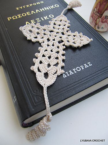 Ravelry: LyubavaCrochet's Crochet Cross Bookmark Crochet Cross Pattern, Crochet Cross Bookmark, Crochet Crosses, Christian Crochet, Diy Crochet Gifts, Cross Bookmark, Bookmark Crochet, Bookmark Pattern, Crochet Bookmark Pattern