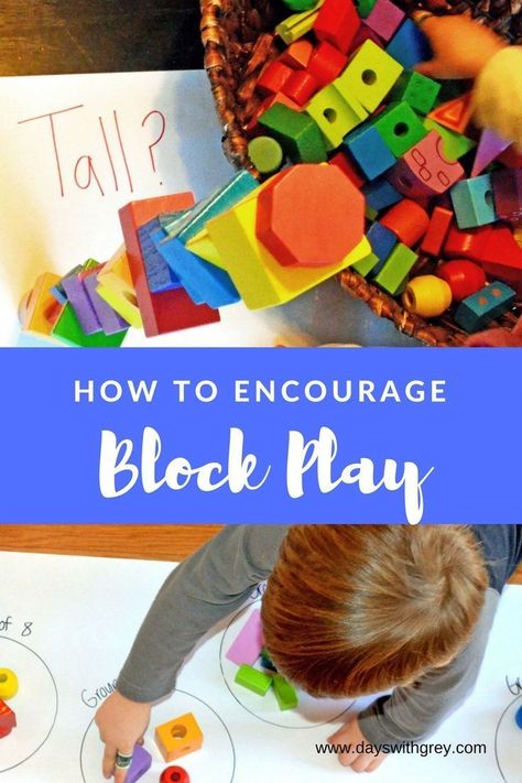 How to encourage block play with your preschooler. Great for block play center activities and block play ideas at home! Block Play Ideas, Nanny Activities, Newborn Sleep Schedule, Block Center, Kids Fever, Block Play, Center Activities, Baby Facts, Shapes Activities