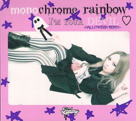 monochrome rainbow - Tommy Pic Archive Tommy Febuary6, Monochrome Rainbow, Tomoko Kawase, Tommy Heavenly6, Devil Halloween, Best Song Ever, Smosh, Dynamic Poses, Pose Reference Photo