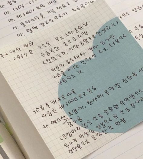 Korean Handwriting, Aesthetic Diary, Korean Writing, College Scholarships, Study Korean, Wallet Tutorial, School Organization Notes, Writing Systems, Alphabet Writing