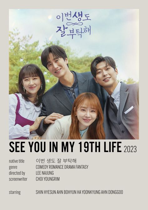 Kdramas To Watch, Scrapbook Disney, Korean Drama Series, Best Kdrama, Film Posters Minimalist, Korean Drama Tv, Film Anime, Drama Tv Shows, Drama Ideas