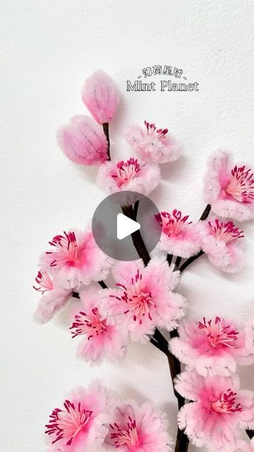 Faux Flowers Diy, Pipe Cleaner Projects, Handmade Flowers Tutorial, Flower Braid, Sewing Aesthetic, Bouquet Garden, Chenille Crafts, Clean Flowers, Diy Floral Decor