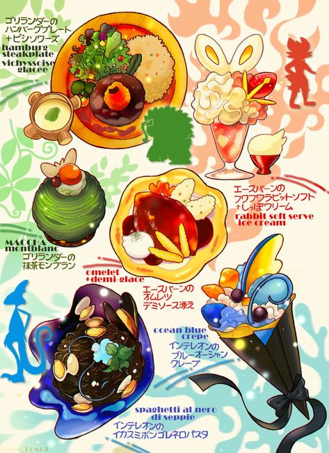 Pokemon Food, 귀여운 음식 그림, Art Pokemon, Oc Pokemon, Food Artwork, Food Sketch, Food Illustration Art, Food Fantasy, Cute Pokemon Pictures