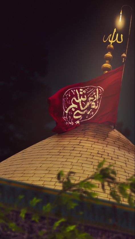 Karbala Photography Hd, Photo Hilight Instagram, Muharram 2023, Ya Abbas, Muharram Pictures, Karbala Photos, 2000 Wallpaper, Rainy Wallpaper, Madina Sharif