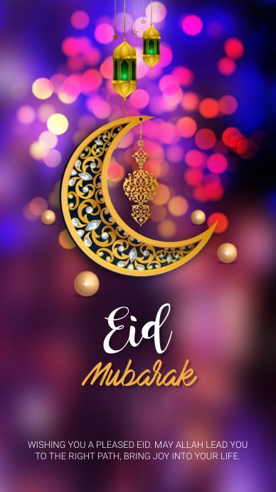 2,470+ customizable design templates for ‘eid mubarak instagram story’ Id Mubarak Images, Eid Fitri Design, Eid Mubarak Instagram Story Ideas, Eid Mubarak Design Ideas, Idd Mubarak, Eid Ul Fitr Mubarak Images, Eid Mubarak Creative, Eid Mubarak Design, Eid Poster