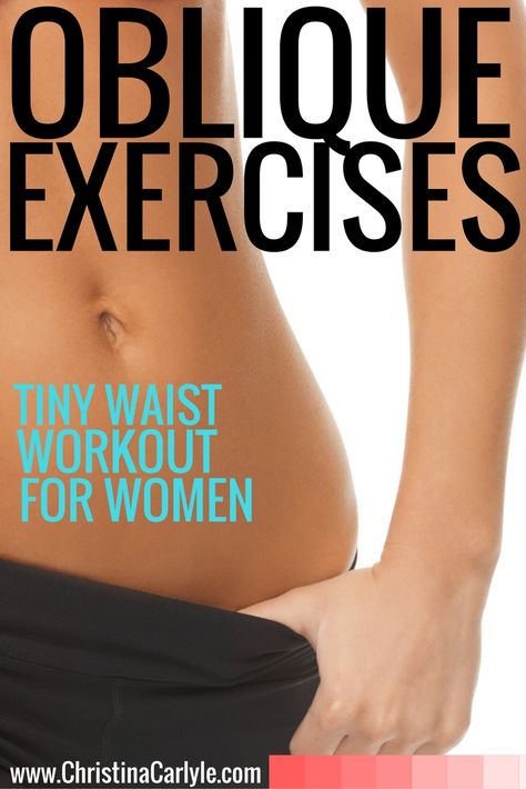 Workouts for Women – Oblique Exercises Oblique Exercises For Women, Belly Exercises For Women, Oblique Workout, Effective Ab Workouts, Six Pack Abs Workout, Tummy Workout, Ab Workout Men, Abs Workout For Women, Waist Workout