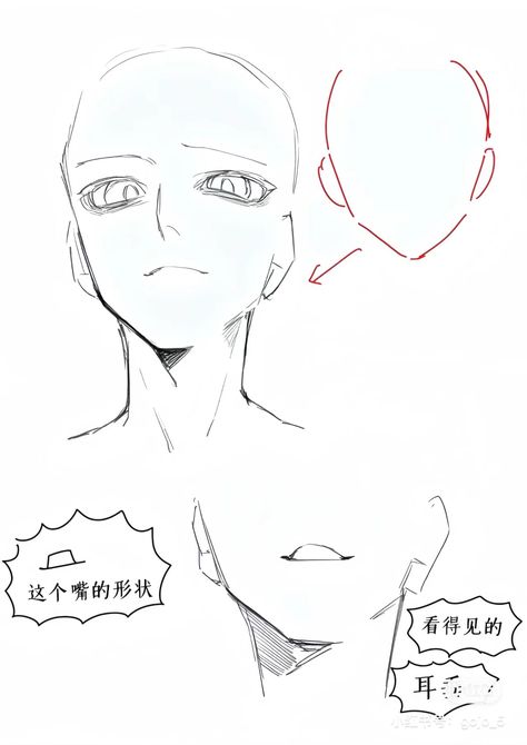 How To Draw Head Looking Down, Face From Bottom Angle, How To Draw Man Side Profile, Head Tilt Back Reference, Someone Looking Up Drawing, Frustrated Face Reference, Happy Side Profile Drawing, How To Draw Porpotion Face, Lipbite Drawing