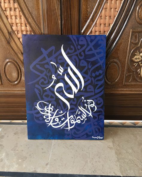 Original Modern Islamic Calligraphy Painting 2024 One-of-a-kind Painting “Allahu Noor us Samawati wal Ard” Meaning: “Allah is the light of Heavens and Earth” Medium : Acrylics and texture on Painting Dimensions: 16”W x 20”H inches Worldwide shipping Available #foryou #islamicart #islamicartwork #pakistaniart #islamiccalligraphy #arabiccalligraphy #arabiccalligraphyart #modernislamicpainting #islamicwallart #modernwallhanging #artgallery #olympics #arshadnadeem #uk #usa #canada #newseries... Modern Calligraphy Painting, Medium Acrylics, Calligraphy Wallpaper, Pakistani Art, Painting Dimensions, Calligraphy Ideas, Allah Calligraphy, Islamic Art Canvas, Calligraphy Artwork