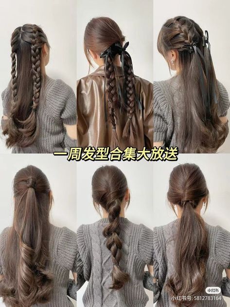 Hair Style Korea, Hair Inspiration Long, Hair Arrange, Ribbon Hairstyle, Hair Tutorials Easy, Long Curls, Hair Up Styles, Hairdo For Long Hair, Hair Stylist Life