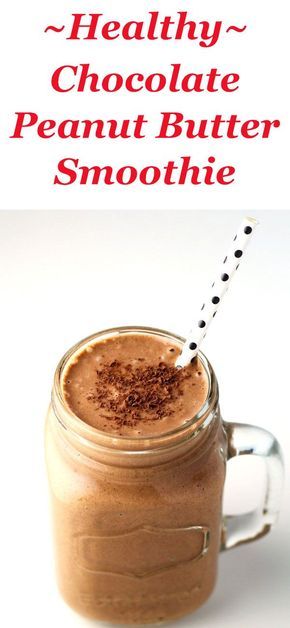 Healthy Chocolate Peanut Butter Smoothie made with Vanilla Almond Milk, Cacao Powder, Peanut Butter, and Bananas. This is so delicious and is perfect for whenever you want a healthy treat! Chocolate Peanut Butter Banana Smoothie, Peanutbutter Smoothie Recipes, Snack Chocolate, Chocolate Banana Smoothie, Recipe Smoothie, Chocolate Peanutbutter, Chocolate Peanut Butter Smoothie, Dessert Oreo, Banana Smoothie Bowl