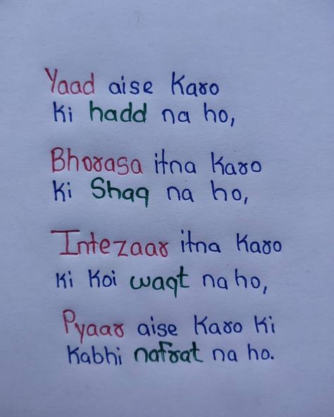 Love Shariye English, Love Quotes For Him Shayari, Love Shariye Hindi, Mohabbat Quotes In Hindi, Mohabbat Quotes, Shayri Love, Bff Quotes Funny, Just Happy Quotes, Remember Quotes