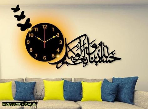 Product name: islamic analouge wall clock with light Price: Rs, 1150 Details: • Material: MDF 3mm • Size: 12 By 22 Inch • Number Of Pieces: 1 Pc • Package Includes: 1 x Wall Clock • Note: There might be an error of 1-3 cm due to manual measurement, and slight color differences may occur as a result of varying lighting and monitor effects. • Product Code: MZ83820076OASE • Note that there will be some delivery charges between 140 to 200 and the product could be returned in 7 days #... Wall Clock Light, Islamic Wall Decor, Beautiful Lights, Wall Clock, Sweet Home, Size 12, Clock, House Design, Wall Decor