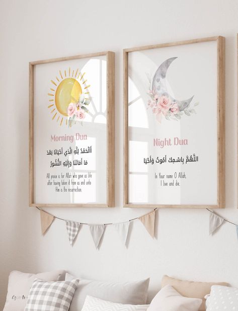 Evening Dua, Sleeping Dua, Cute Morning, ملصق ديني, Muslim Kids, Nursery Poster, Islamic Posters, Prayer Room, Kids Wall Art