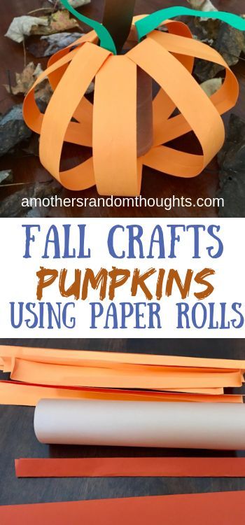 Toilet Paper Roll Craft, Paper Towel Crafts, E Letter, Roll Craft, Pumpkin Uses, Toilet Paper Tube, Ladybug Crafts, Toilet Paper Crafts, Travel Entertainment