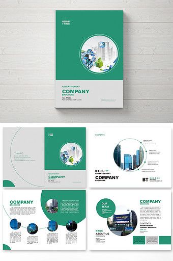 Investment Brochure Design, Investment Brochure, Simple Brochures, 보고서 디자인, Brochure Design Creative, Brochure Design Layout, Graphic Design Brochure, Report Design, Powerpoint Presentation Design