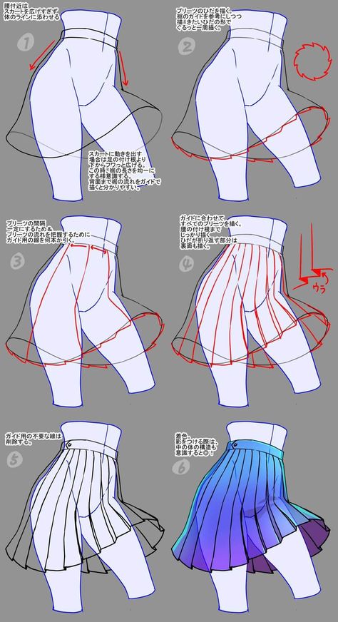 Pleated Skirt Drawing, Clothes Art Drawing, Art Tools Drawing, Sketches Tutorial, Easy Drawings Sketches, Concept Art Drawing, Figure Drawing Reference, Anime Drawings Tutorials, Drawing Clothes