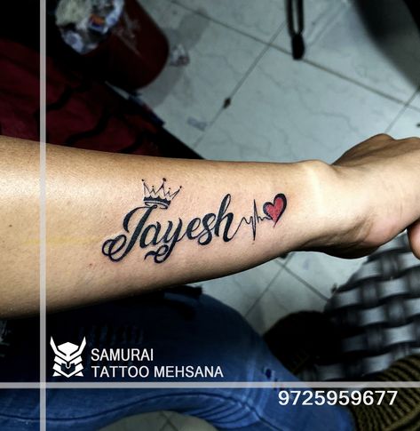 Jayesh Name Logo, Name Tattoo With Design, Name Tattoo On Hand, Name Tattoo Design, Name Tattoo Ideas, Ideas Name, Samurai Tattoo Design, Tattoo On Hand, Star Logo Design