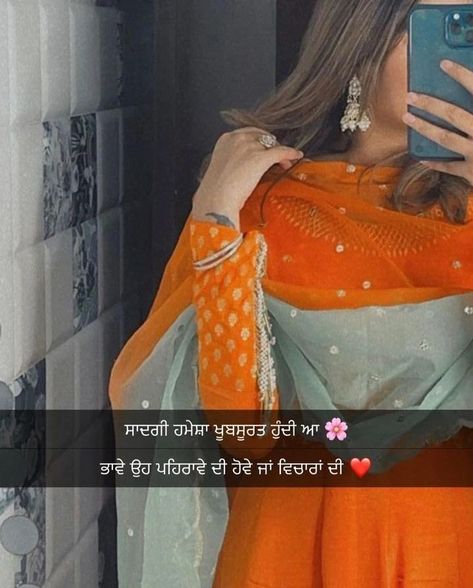 Punjabi Quotes On Friends, Caption For Punjabi Suit, Punjabi Instagram Captions, Bio For Instagram In Punjabi, Attitude Punjabi Quotes, Punjabi Suit Captions For Instagram, Suit Captions For Instagram, Punjabi Snapchat, Quotes In Punjabi